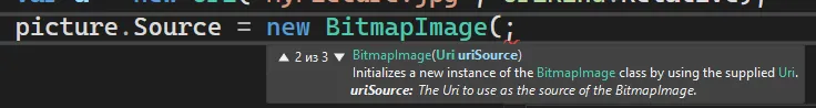 IntelliSense BitmapImage(Uri uriSource) с описанием