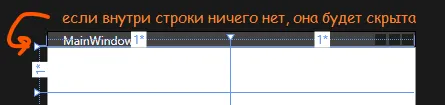 Превью с пустой Auto-строкой и подписью «если внутри строки ничего нет, она будет скрыта»