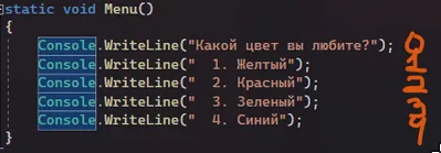 Распределение меню по индексам
