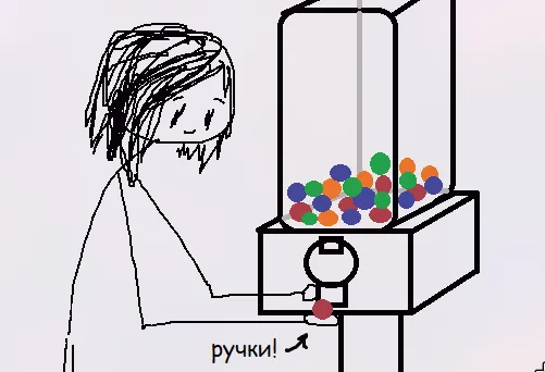 Жвачка в руках