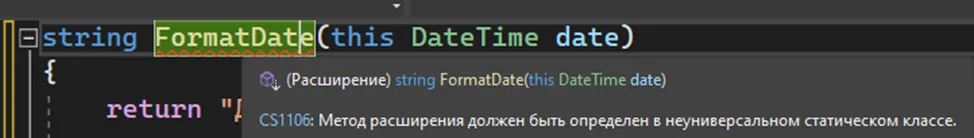 Ошибка с this