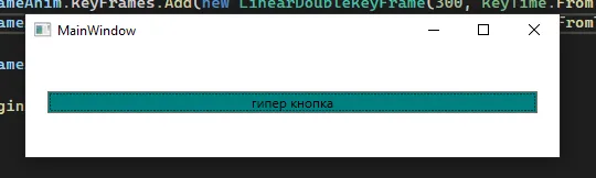Окно в исходной ширине 500 пикселей