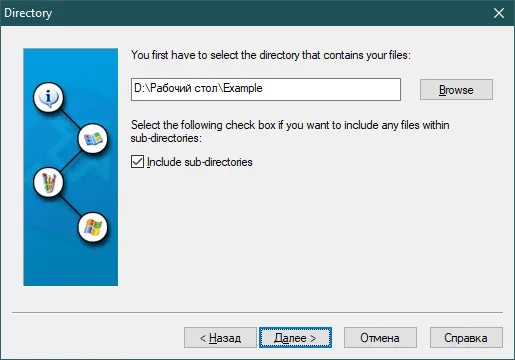 Окно «Directory» с полем «D:\Рабочий стол\Example», галочка «Include sub-directories»