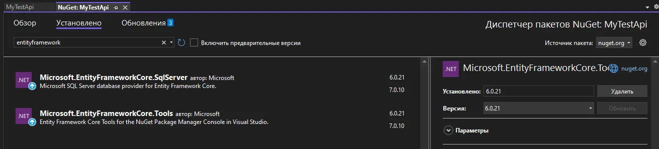 NuGet с поиском «entityframework» — установлены Microsoft.EntityFrameworkCore.SqlServer 6.0.21 и Microsoft.EntityFrameworkCore.Tools 6.0.21