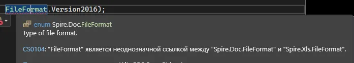 IntelliSense с предупреждением CS0104: «FileFormat является неоднозначной ссылкой между Spire.Doc.FileFormat и Spire.Xls.FileFormat»
