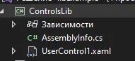 Обозреватель решений с ControlsLib: AssemblyInfo.cs и UserControl1.xaml