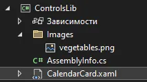 Обозреватель решений ControlsLib: папка Images с vegetables.png и CalendarCard.xaml
