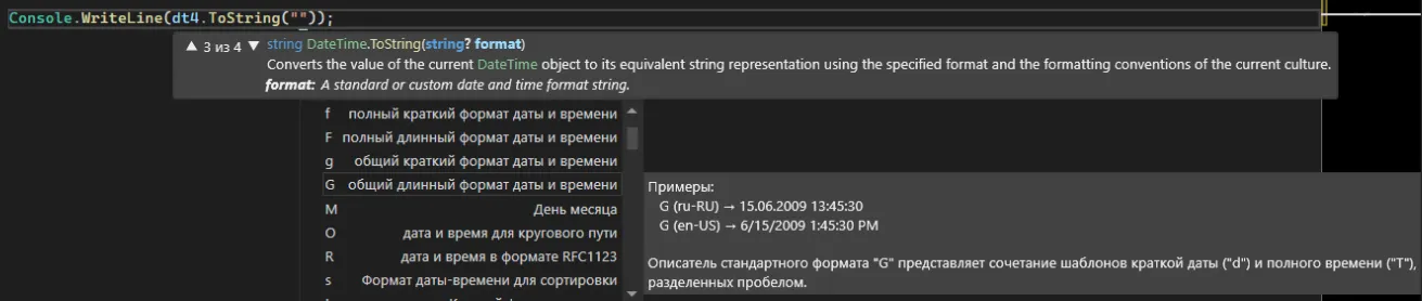 Свой формат даты
