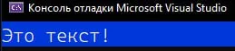 Итоговый цвет