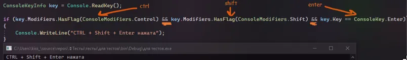 Большой пример с Ctrl+Shift+Enter