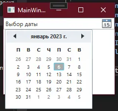 DatePicker по умолчанию: открытый календарь на январе 2023 года