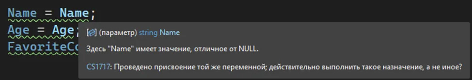 Конфликт имен