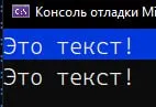 Сброс цвета