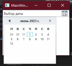DatePicker с ограниченным диапазоном: открыт на июне 2023, недоступные дни заблокированы