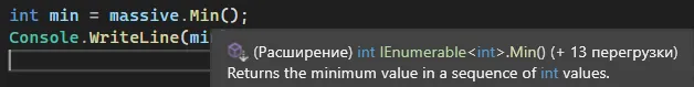Нужный тип данных