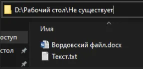 Несколько файлов в папке