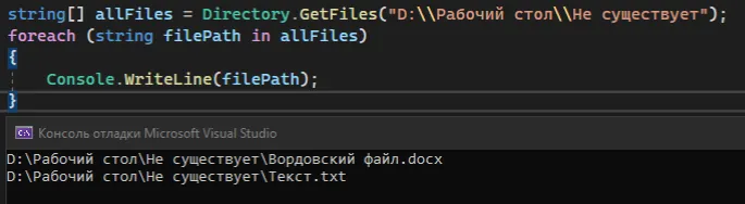 Вывод нескольких файлов