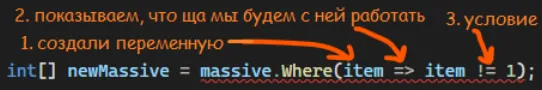 Where с условием