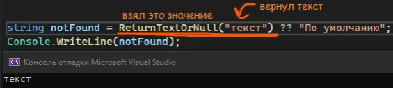 ?? взял обычное значение