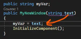 Конструктор MyNewWindow с параметром string text и присваиванием myVar = text